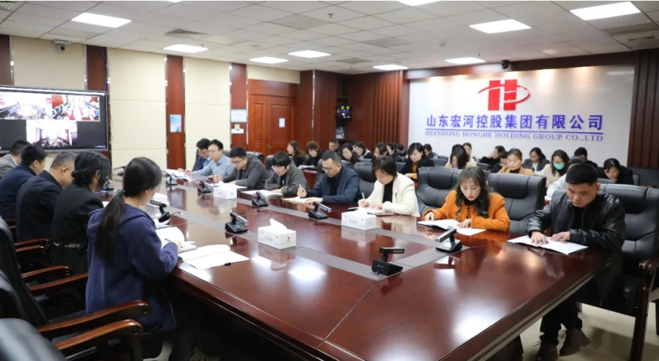 宏河集团召开档案管理工作会议 全面推进规范化管理2