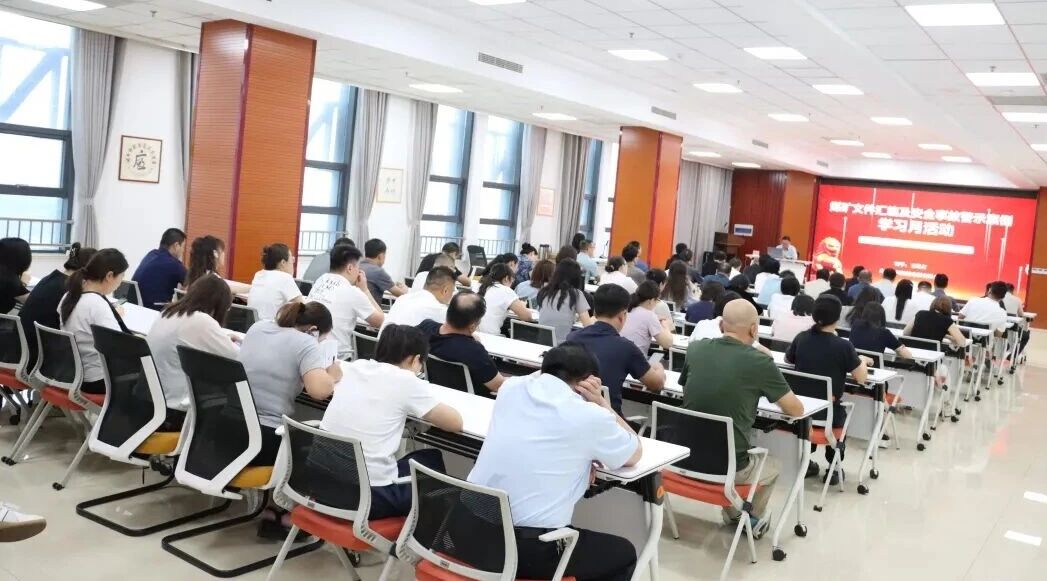 以案为鉴 以制为纲——宏河集团开展安全生产集中培训