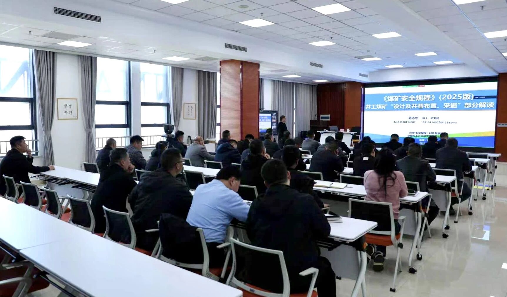 聚焦采掘开拓 筑牢安全根基——宏河集团开展 2025 版《煤矿安全规程》采掘开拓专题宣贯培训