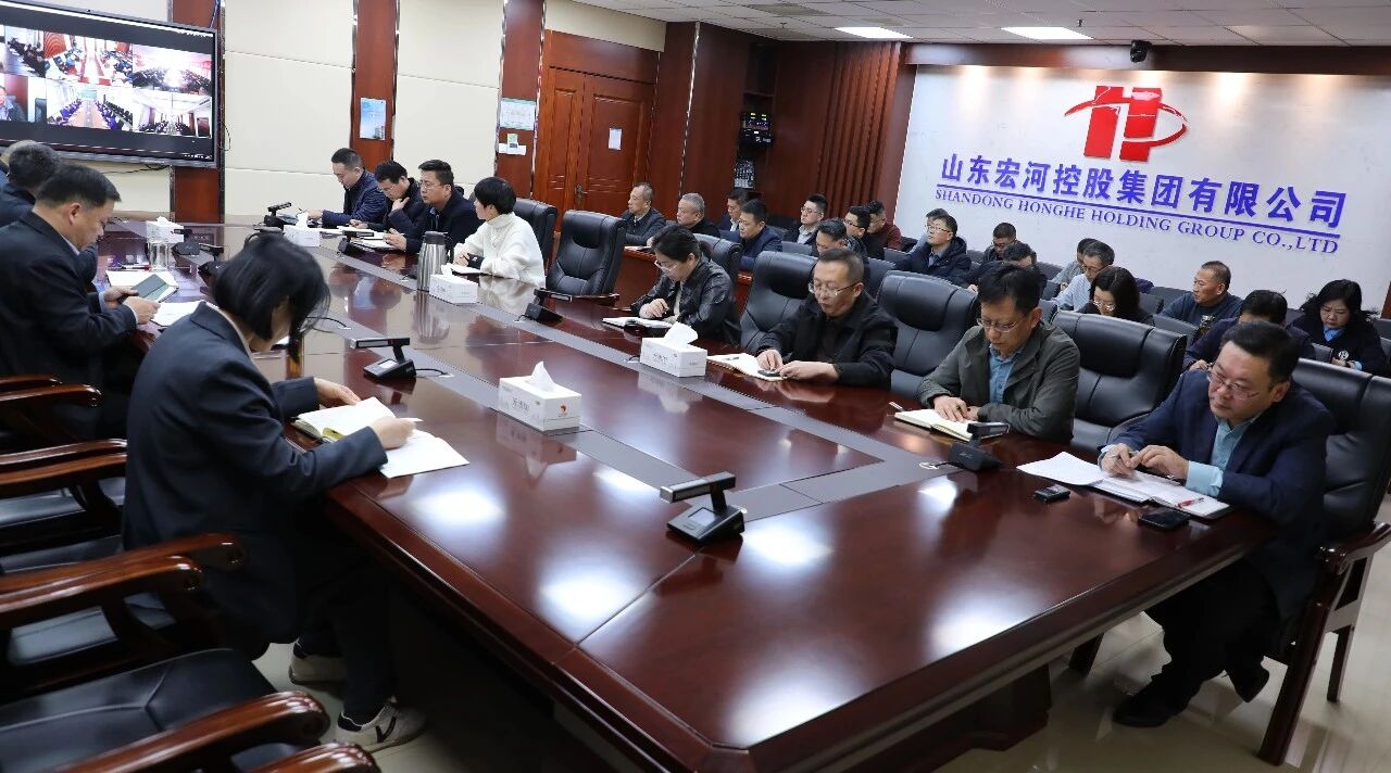 强化责任担当 深化治本攻坚——宏河集团召开第一季度安全工作会议暨元月份总经理安全办公会2